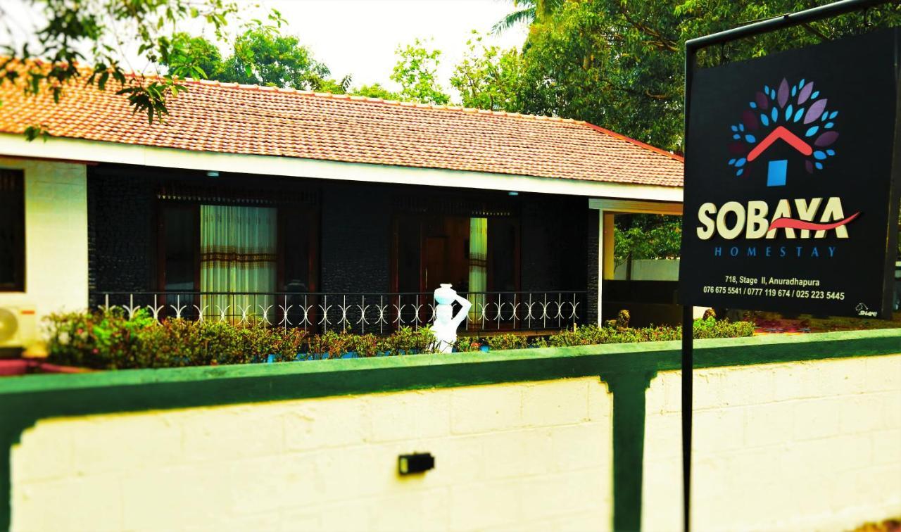 Sobaya Apartamento Anuradhapura Exterior foto